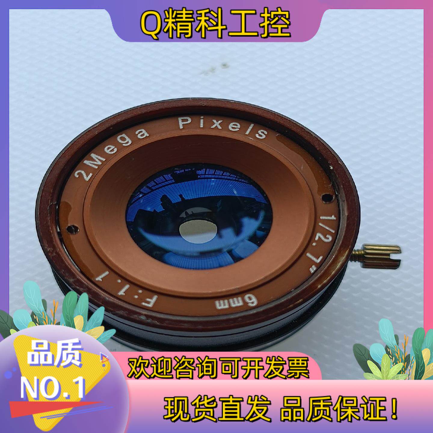 现货ANanAN理安AN6200镜头2Mega Pixels 6