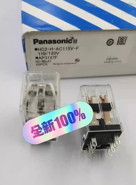 HC2-H-AC115V-F AP3127F 7A ~议价