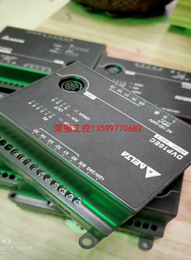 【荣强工控】DVP10EC00R3有5个，95新以上，质保一年，包顺丰1
