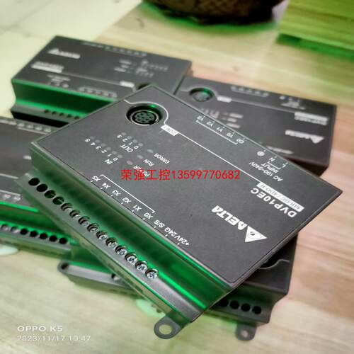 【荣强工控】DVP10EC00R3有5个，95新以上，质保一年，包顺丰1