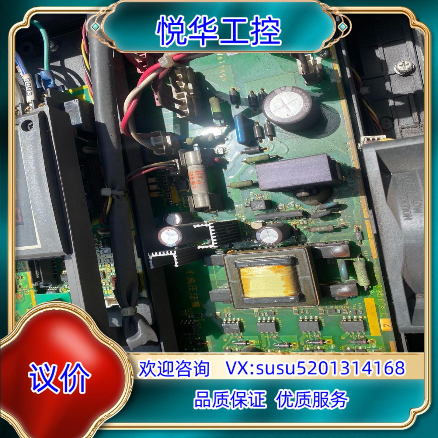 富士变频器驱动板EP-3956D-C EP-3956C-C议价