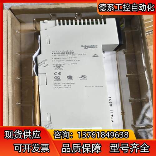 模块140EHC10500全新货，如图所示