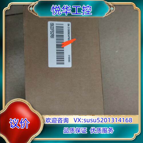 原装汇川驱动器IS620FS2R8I  全新正品，议