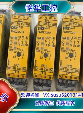 原装皮尔兹继电器 777601 全新原装正品 现货5只 14议