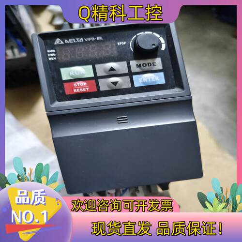 现货台达变频器VFD007EL43A0.75KW3台实图