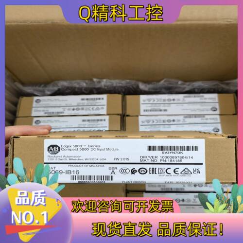 现货5069-IB16 全新原装 2022年全新剩