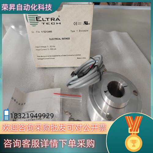 现货ELTRA意尔创编码器EH100P1024Z5/28C30X