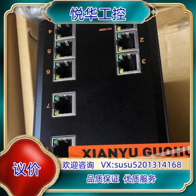 原装东土交换机SICOM3000-8T，议