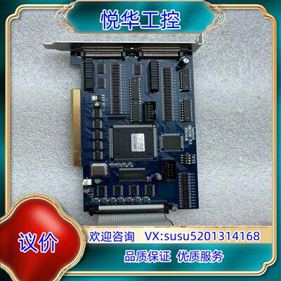 雷赛DMC2C80V1.3十二轴运动控制卡议价