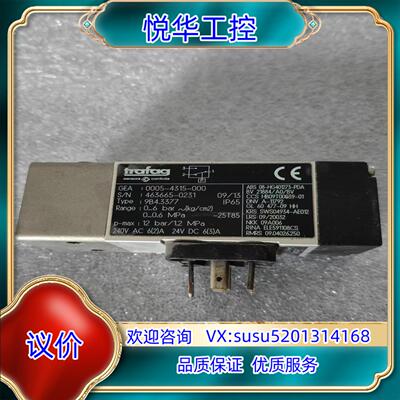 原装trafag 9B4.3377 压力开关 全新原装正品 议价议