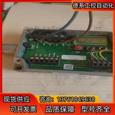 Rafter mi sensor，可能是少东