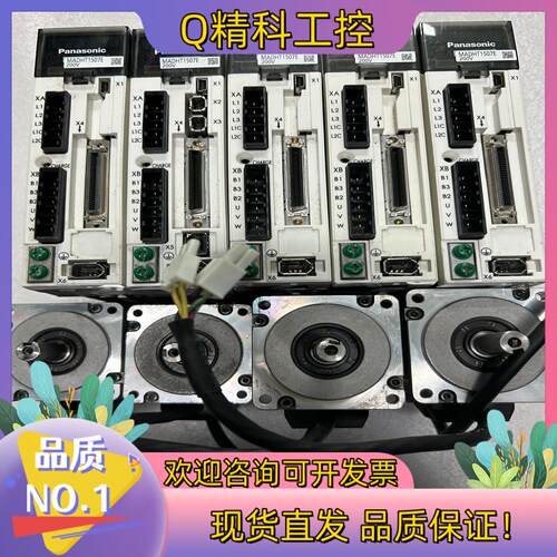 现货A5 200W伺服带刹车不带刹车都有