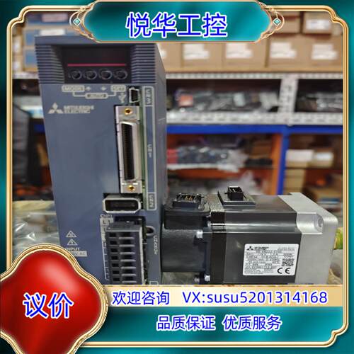 原装MR-JE-20A/HG-KN23J-S100，原装，实议