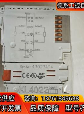 KL4022倍福PLC模块