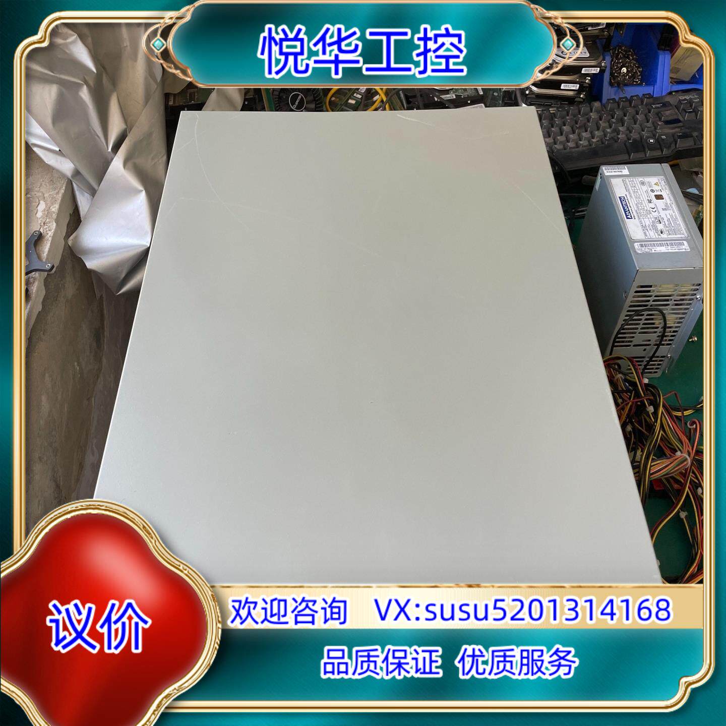 原装研华工控机 IPC-610L / i7-4770cpu/AI议