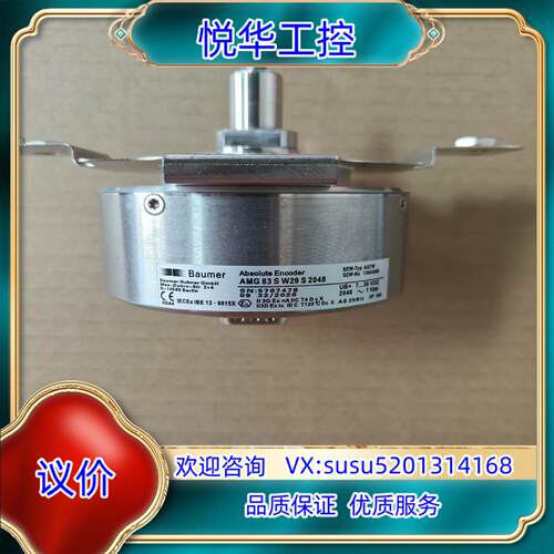 原装SEW编码器AG7W全新原装现货议