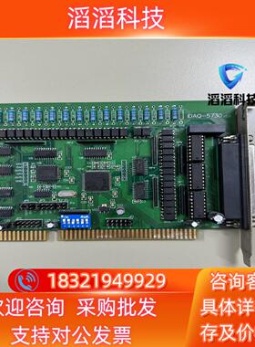 现货原装IDAQ-5730 V5.0 采集卡隔离数字卡