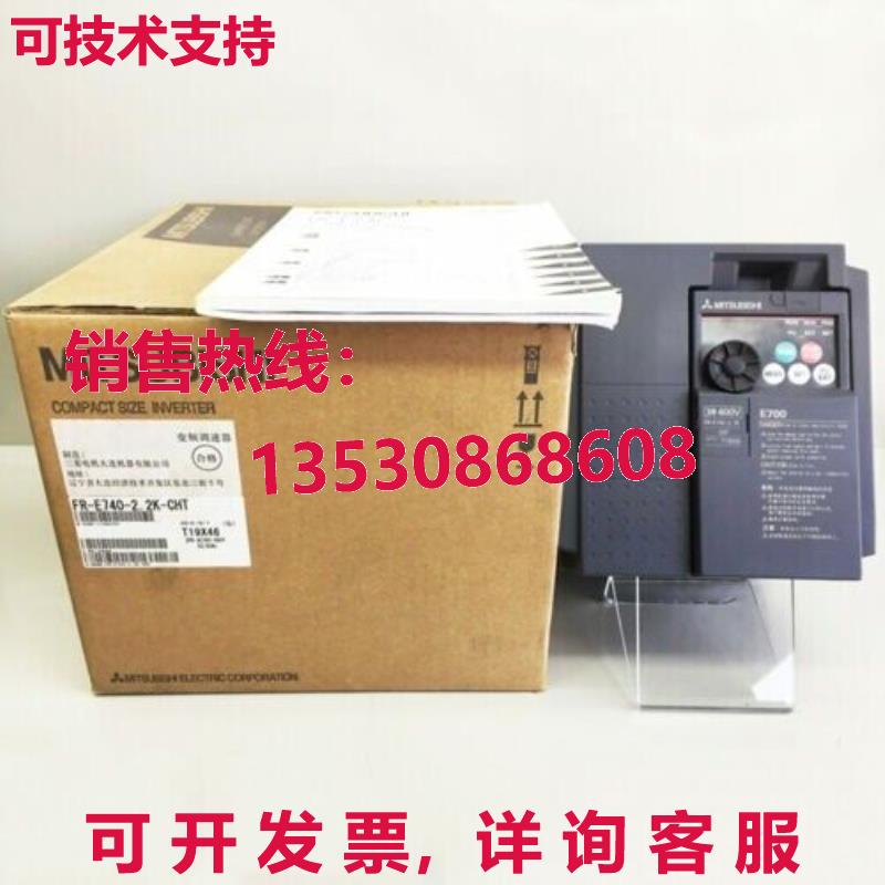 FR-E740-2.2K-C 伺服驱动器库存现货