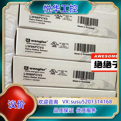 原装全新威格勒光电传感器 LW86PCV3 原装正品议价出售议