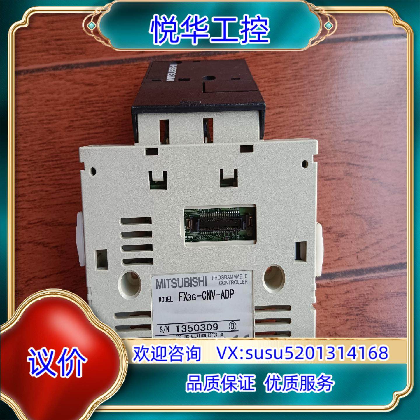 原装FX3G-CNV-ADP议,五金/工具,低压控制器,淘宝优惠券,粉丝福利购,淘宝优惠卷