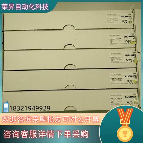 现货安士能 STA4A-4141A024M