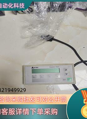 现货深圳合信文本显示器Copanel TD2X