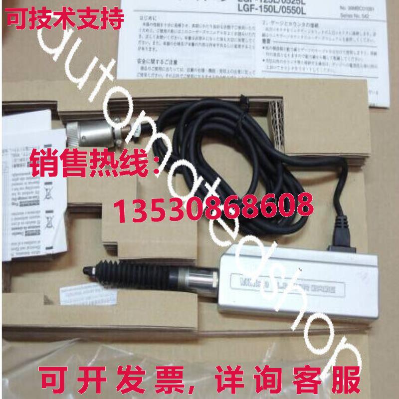 供应原装三丰575-303 LGS-1012P位移微米