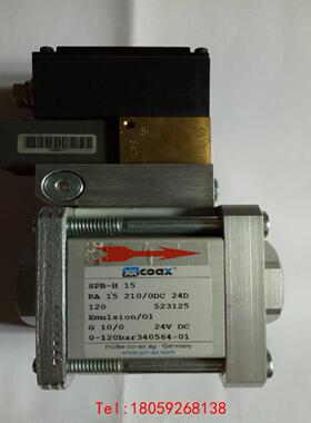 【非标价】COAX SPB-H15 523125 比例阀COAX SP