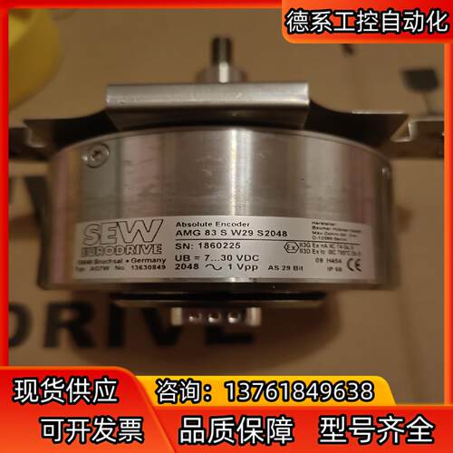 SEW全新原装编码器AG7W全新 AMG 83 S W29