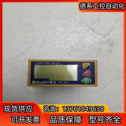 SUNTEX上泰PH/ORP变送器PC-100，，功能