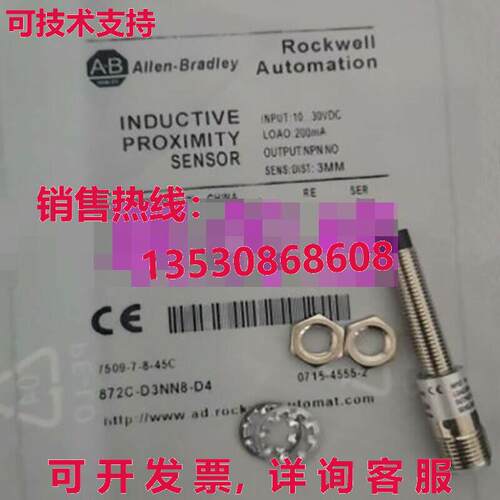 原装供应872C-D3NN8-D4 生产性传感器 D3N8 开关