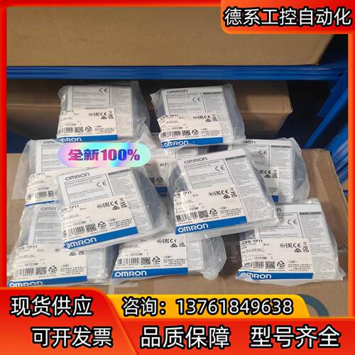 全新原装正品光电开关 E3FB-TP11 10个