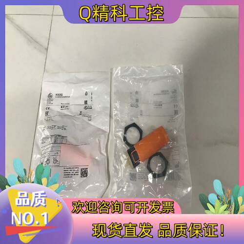现货IM5022
