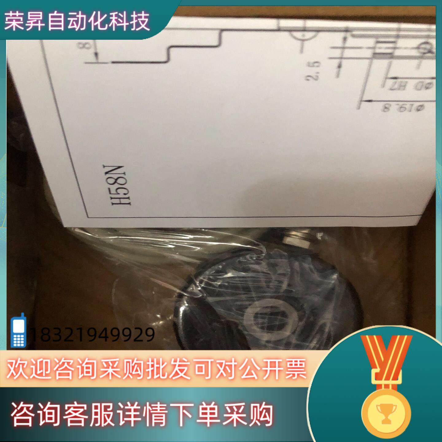 现货ENI58IL-H10BA5-2000UD1-RC1 倍加福