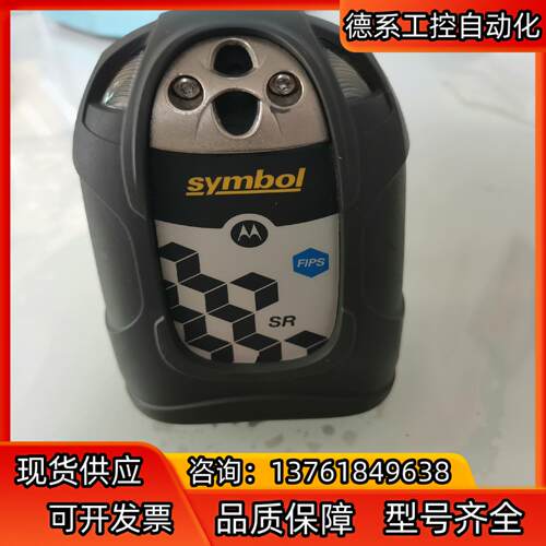 symbol迅宝DS3578扫描枪，片，需要联系吧