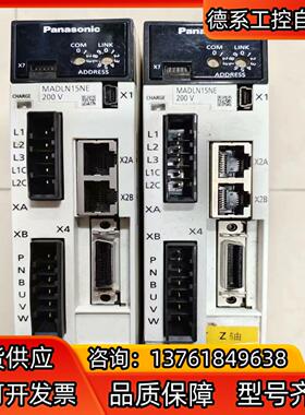 A6  MADLN15NE  200W伺服驱动器