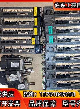 三菱 伺服 HF-KP23 MR-J3-20B原装正品