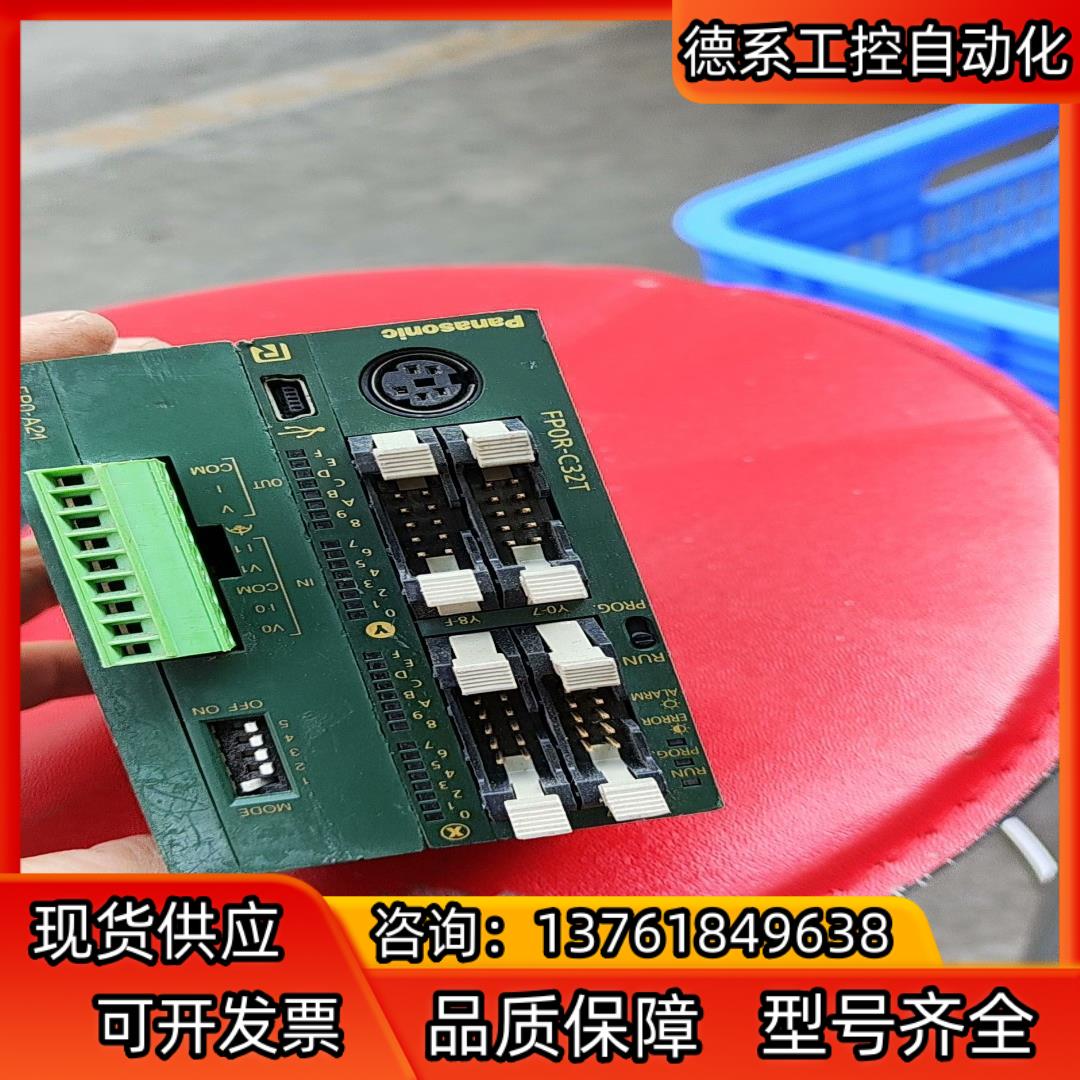 模拟量单,FP0-A21/AFP0480+FPOR