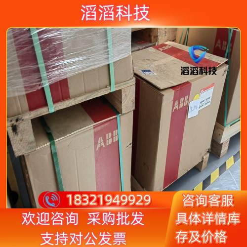 现货E3H2000 R2000 PR121/P-LIFHR 3P