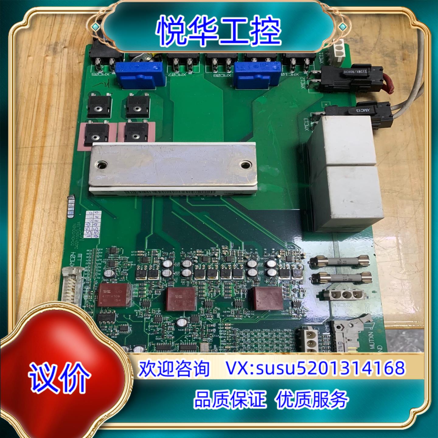 原装 MGE CRATE CSNEN 34001160XD议