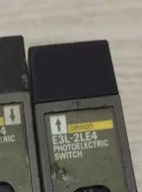 光电开关E3L-2E4 E3L-2DE4+E3L- ~议价