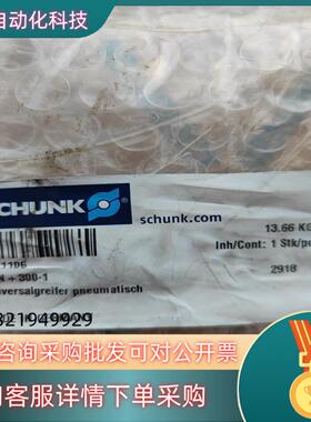 现货371106雄克气缸PGN-300-1  0371106