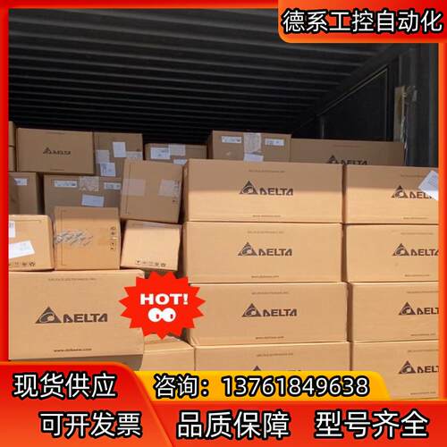 全新正品，VFD004EL43A 台达变频器， EL系列，