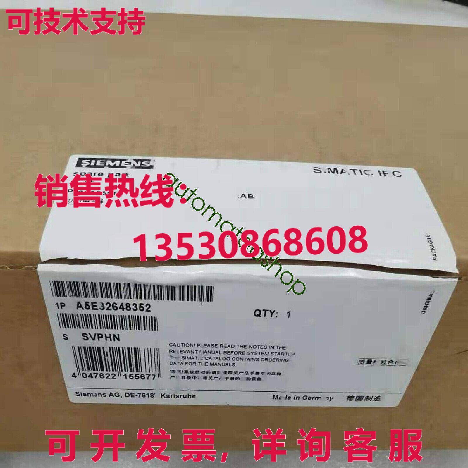 供应原装A5E32648352 IPC277D主板