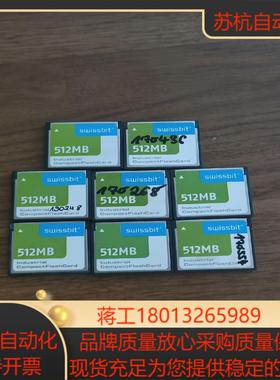 贝加莱CF卡 存储卡 512MB现货5CFCRD.0512-