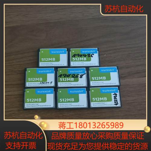 贝加莱CF卡 存储卡 512MB现货5CFCRD.0512-