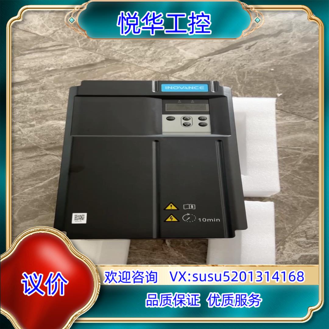 原装IS650NT045IUX汇川伺服驱动器议