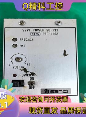 现货SANKI三崎振动盘控制器  PFC-110A控制器功