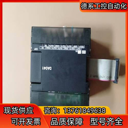 CP1W-DA041 PLC 正品 实物功能玩好