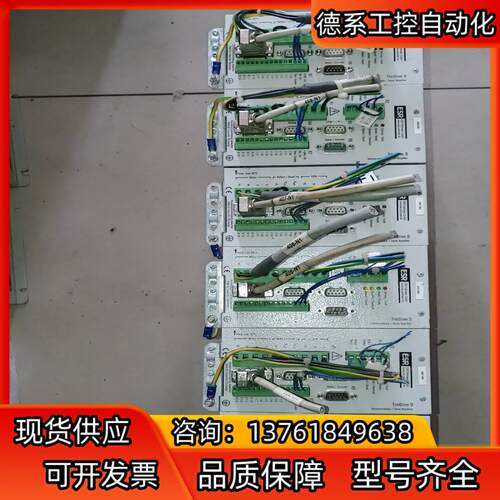 hamatech   ESR伺服BN 6753.3531